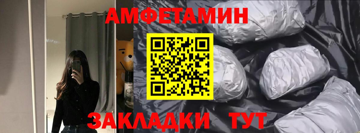 АМФ Розовый  АМФЕТАМИН  АМФ  Вход с VPN  Калуга 