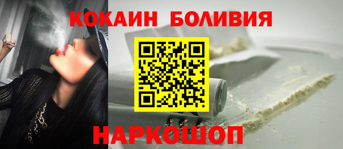 COCAIN Columbia Калуга