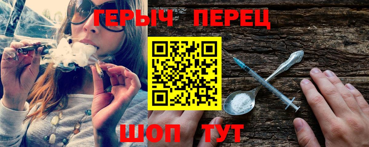 Героин афганец  Вход с VPN  Героин  Калуга 