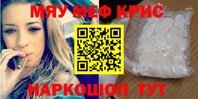 мдма Ликино-Дулёво