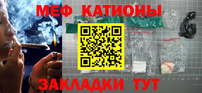 синтетический гашиш Ливны
