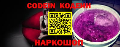 прущие грибы Лесосибирск