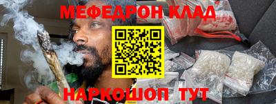 прущие грибы Лесосибирск