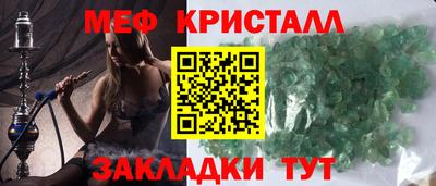 прущие грибы Лесосибирск
