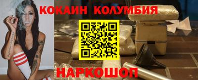 синтетический гашиш Ливны