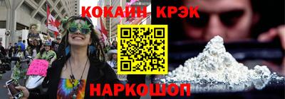 синтетический гашиш Ливны