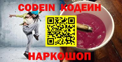 прущие грибы Лесосибирск