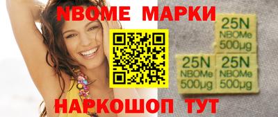 прущие грибы Лесосибирск