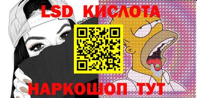синтетический гашиш Ливны