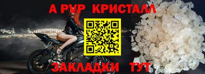 синтетический гашиш Ливны