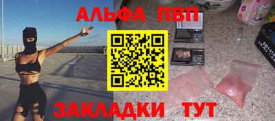 синтетический гашиш Ливны