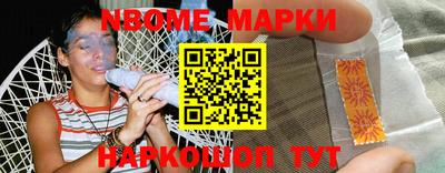 прущие грибы Лесосибирск