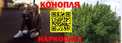 синтетический гашиш Ливны