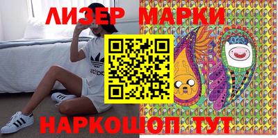 прущие грибы Лесосибирск