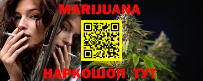 синтетический гашиш Ливны
