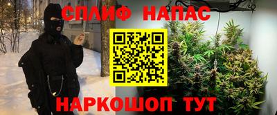 синтетический гашиш Ливны