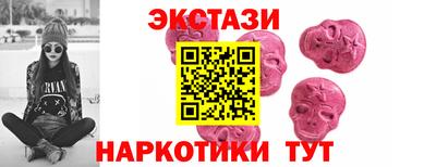 прущие грибы Лесосибирск