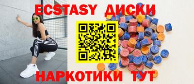 прущие грибы Лесосибирск