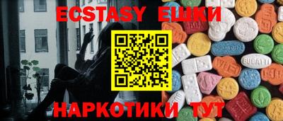 прущие грибы Лесосибирск