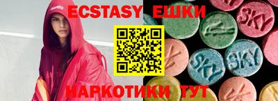 синтетический гашиш Ливны