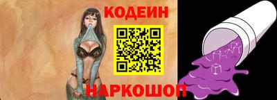синтетический гашиш Ливны