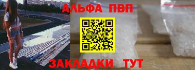 прущие грибы Лесосибирск