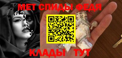 синтетический гашиш Ливны