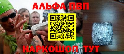 синтетический гашиш Ливны