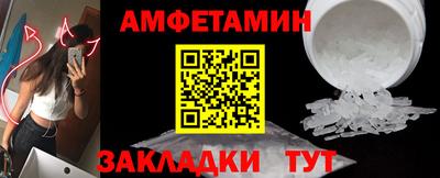 прущие грибы Лесосибирск