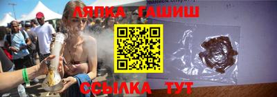 прущие грибы Лесосибирск