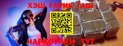 прущие грибы Лесосибирск