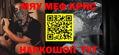 прущие грибы Лесосибирск