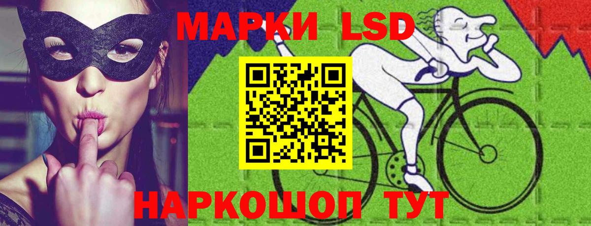 LSD-25 экстази кислота  Лсд 25 экстази кислота  Калуга  гидра ссылка  Вход с VPN 