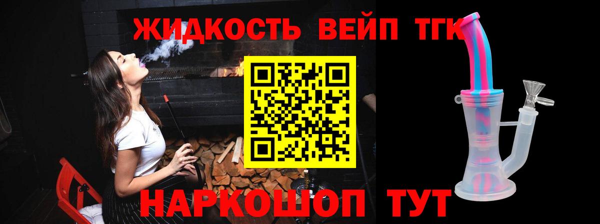даркнет сайт  Вход с VPN  hydra зеркало  ТГК Wax  Калуга 