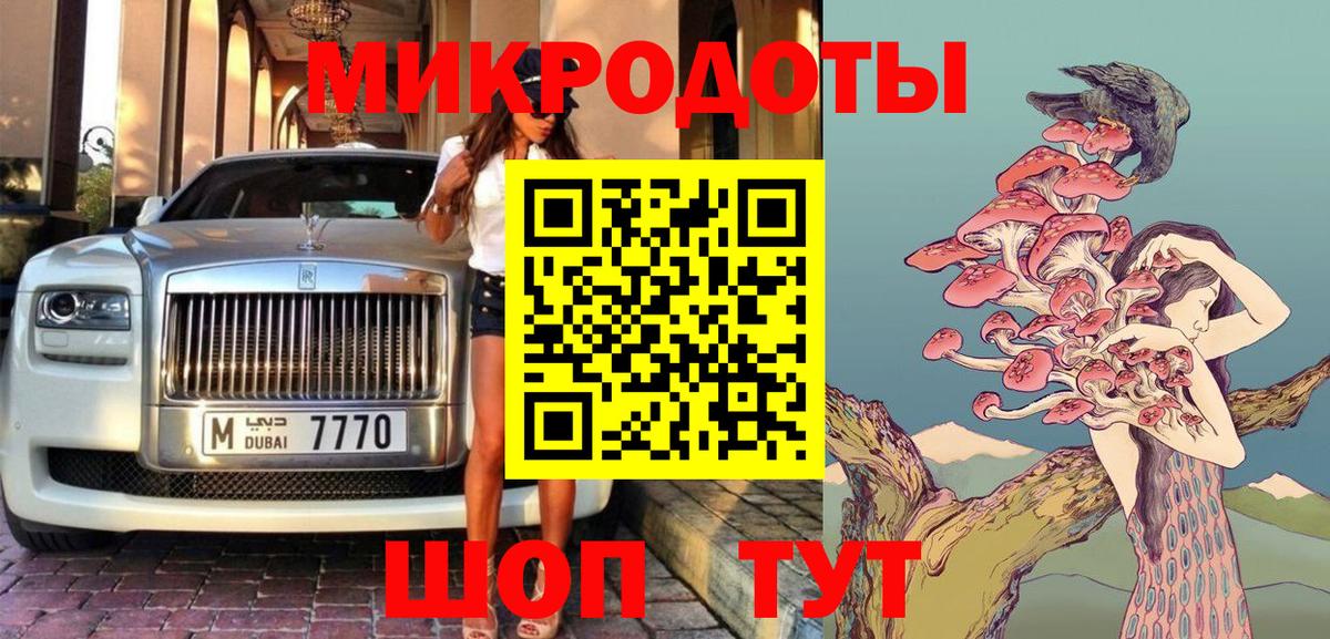 Псилоцибиновые грибы ЛСД Калуга